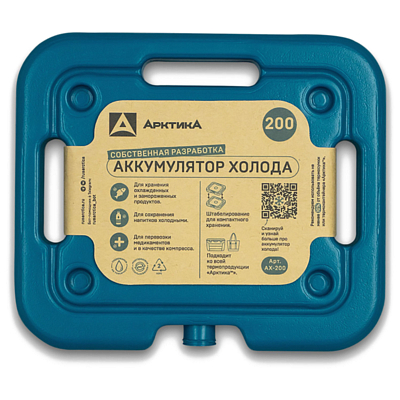 Аккумулятор холода Арктика АХ-200