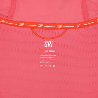Куртка беговая GRI Джеди 7.0 Розовый