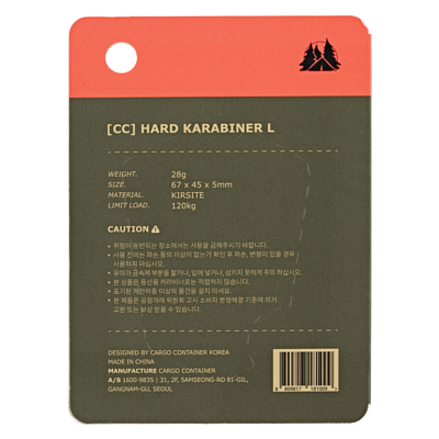 Карабин аксессуарный Cargo Container Hard D L Khaki