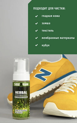 Пена для чистки Sibearian Herbal 150мл