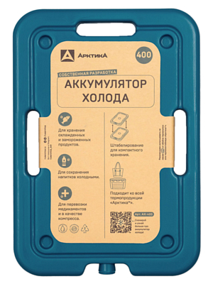Аккумулятор холода Арктика АХ-400