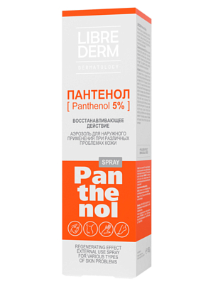 Спрей для повреждённой кожи LIBREDERM Пантенол 5% 130г