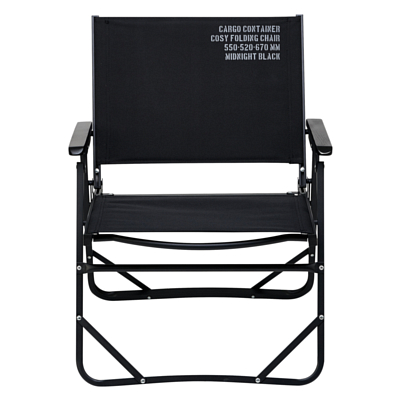 Кресло Cargo Container Cosy Folding M Black