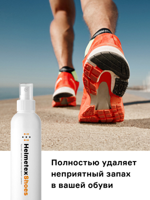 Нейтрализатор запаха Helmetex Shoes 100мл Белый