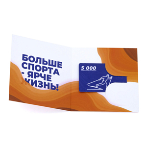 Кант Подарочный сертификат 5000 руб