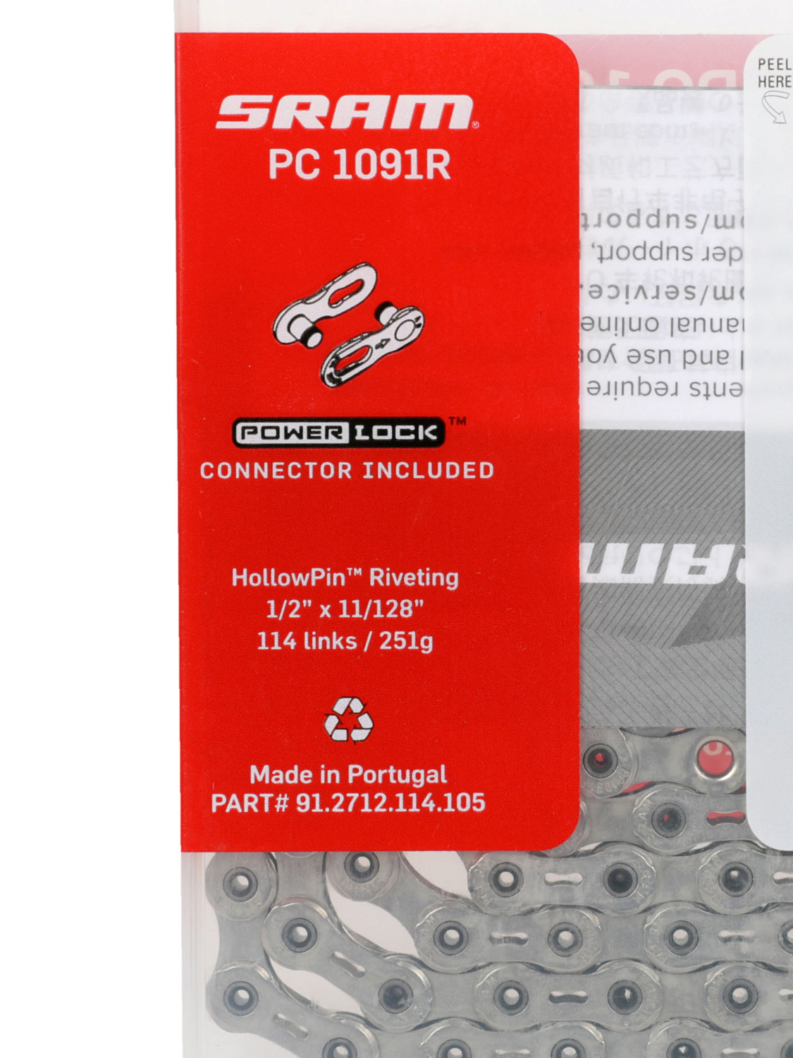 Цепь велосипедная SRAM Pc 1091 R Hollowpin 10Sp + Powerlock