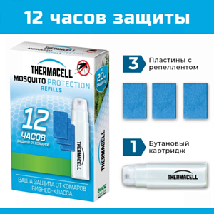 Набор для фумигатора ThermaCell 1 газовый картридж + 3 пластины