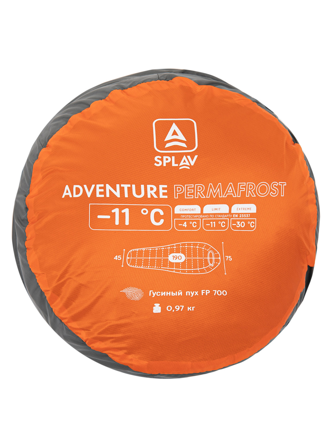 Спальник Splav Adventure Permafrost 190 Оранжевый