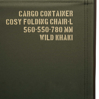 Кресло Cargo Container Cosy Folding L Khaki
