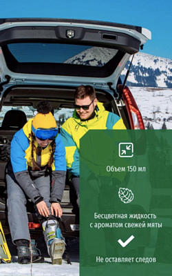 Дезодорант для обуви Sibearian Fresh Mint 150мл