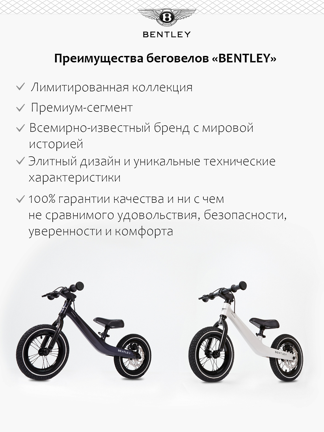 Беговел Bentley Balance Bike 2022 Sequin Blue