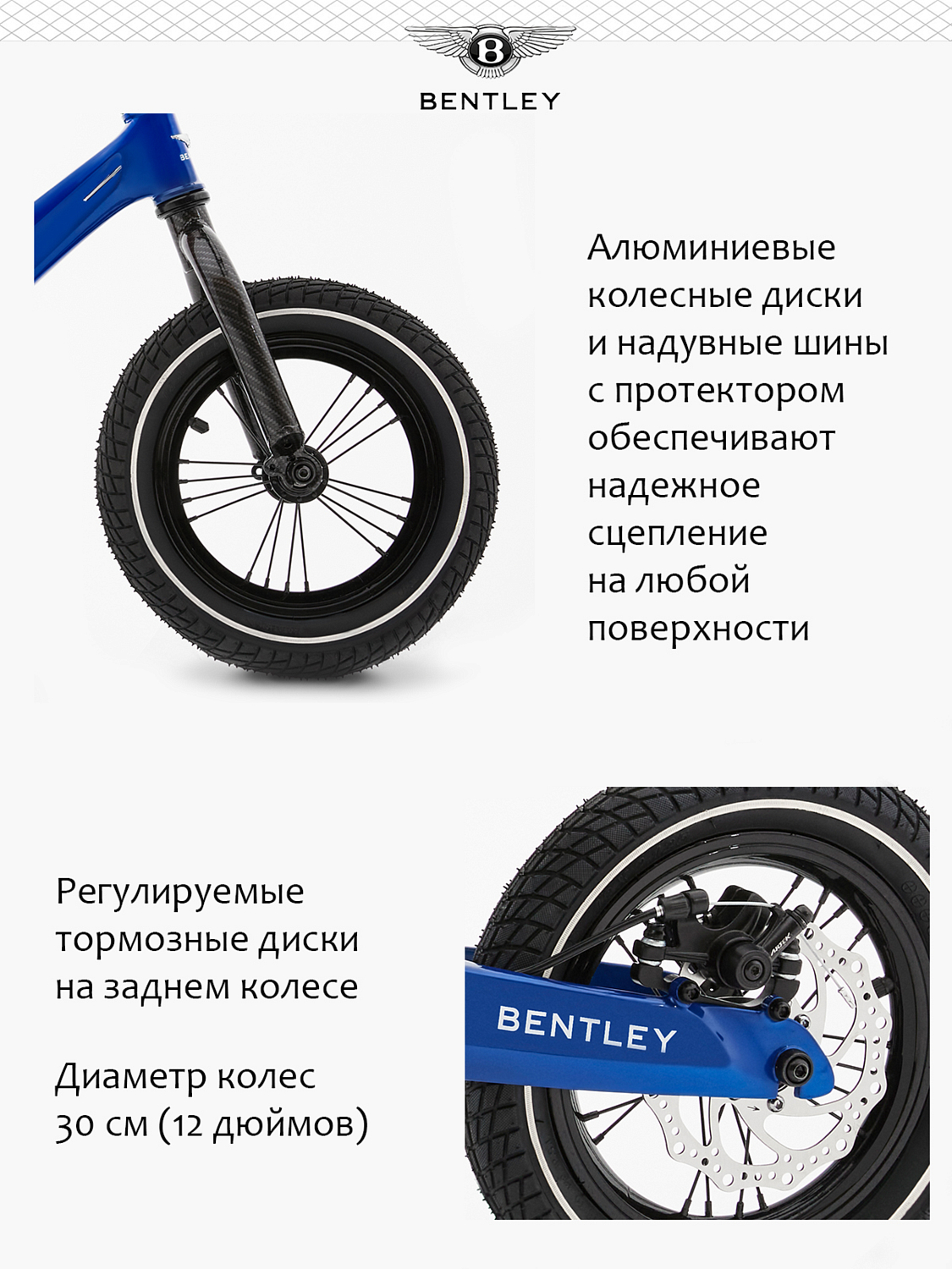 Беговел Bentley Balance Bike 2022 Sequin Blue