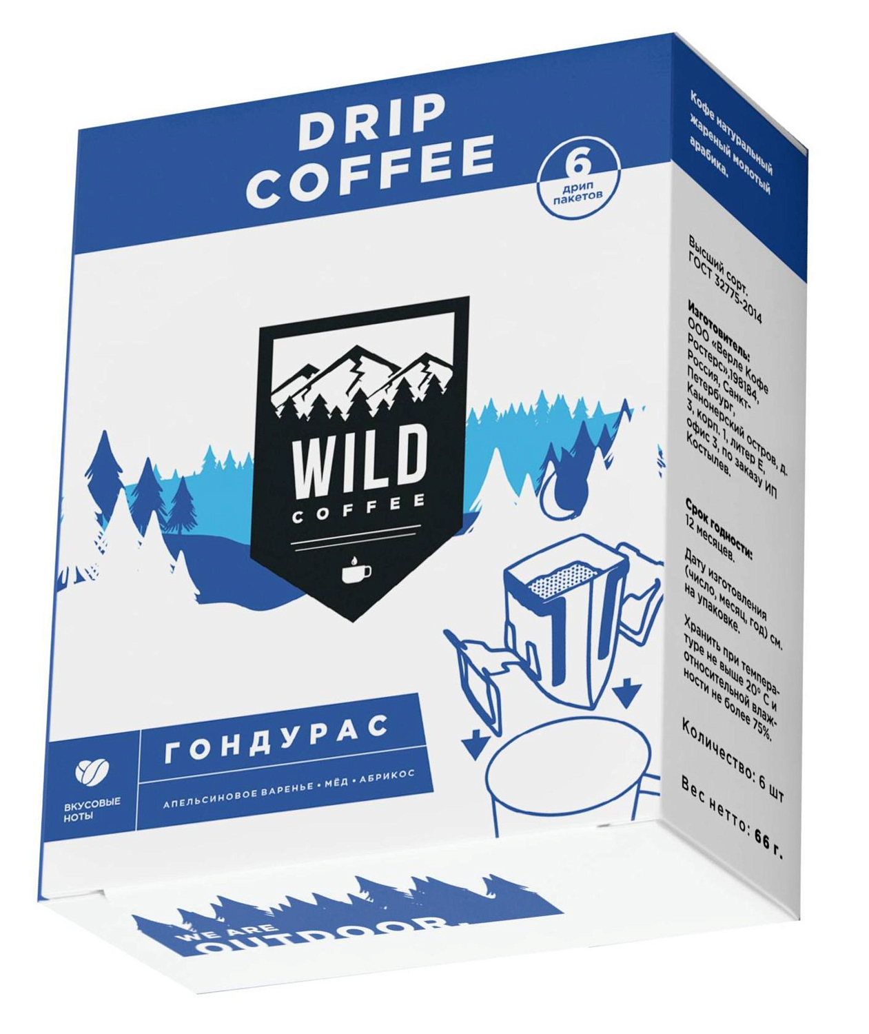 Кофе Wild Coffee Гондурас, 6 дрип-пакетов