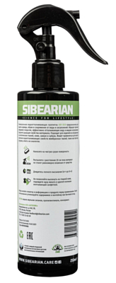 Водоотталкивающая пропитка универсальная Sibearian Go! Eco 250мл