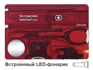 Мультиинструмент Victorinox Swiss Card Lite, 13 функций Полупрозрачный Красный