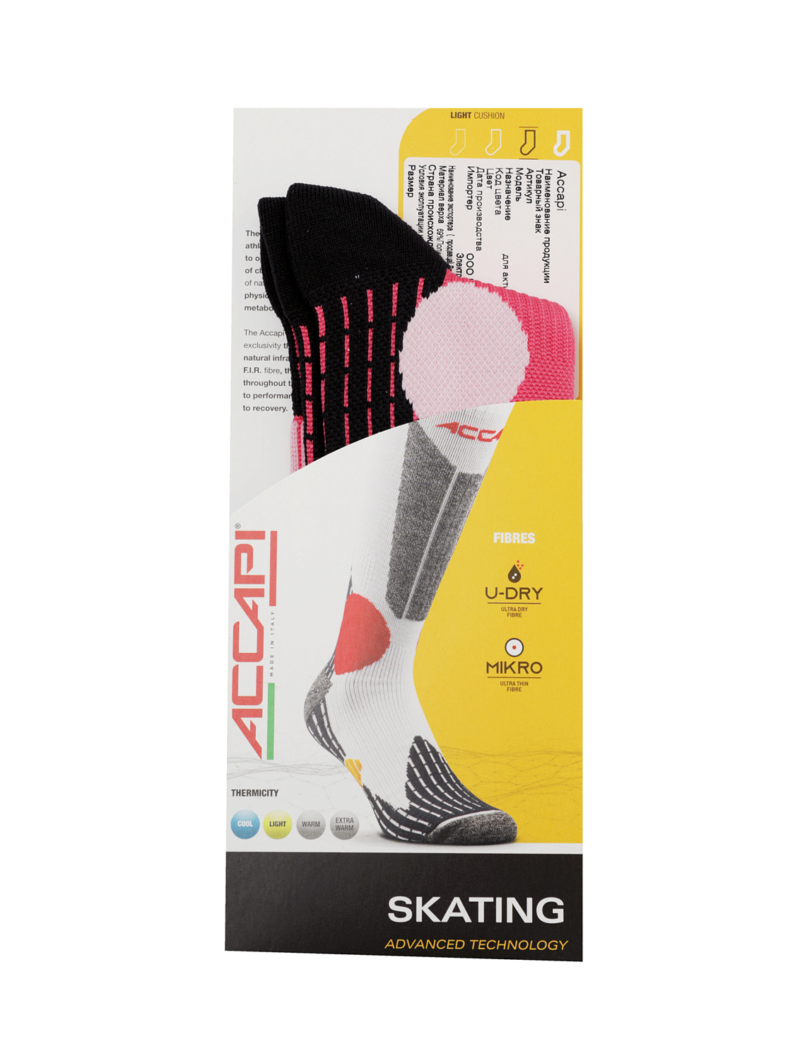 Носки Accapi Skating Junior Pink/Black