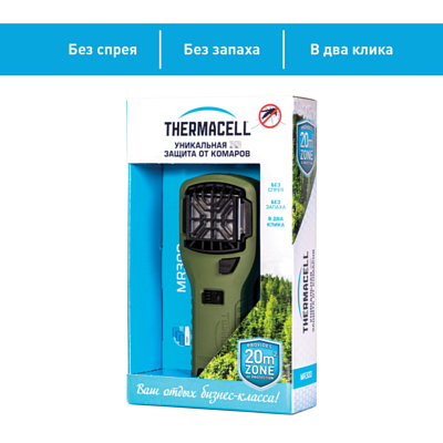 Фумигатор ThermaCell Repeller Olive