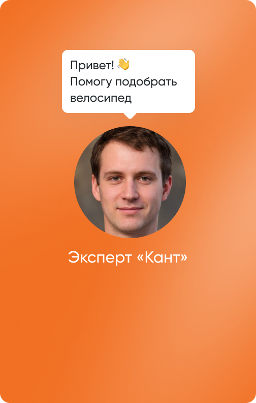 Получи консультацию