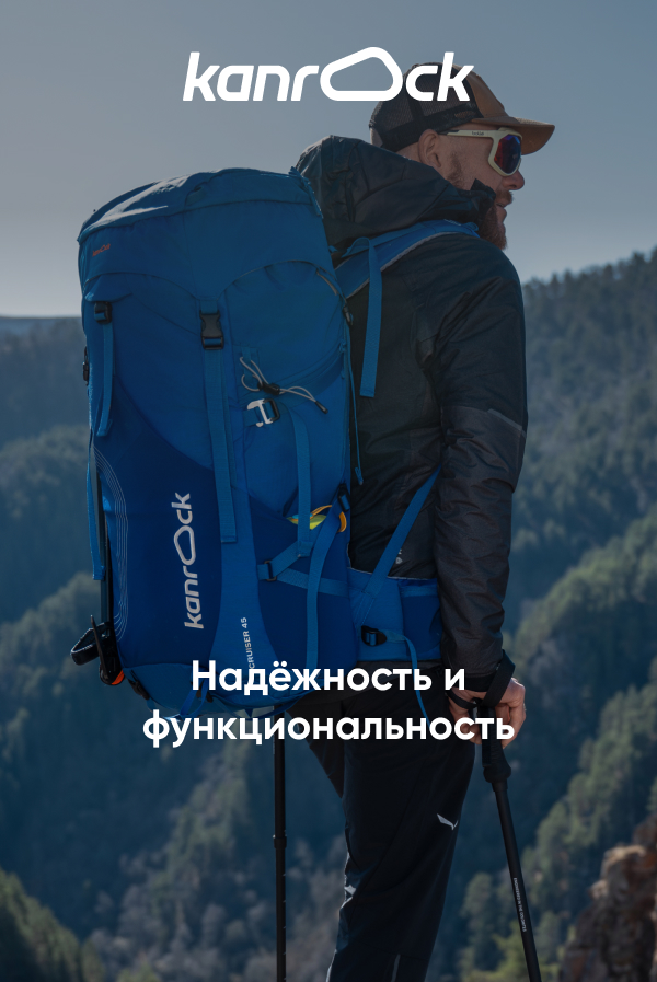 Рюкзаки Kanrock